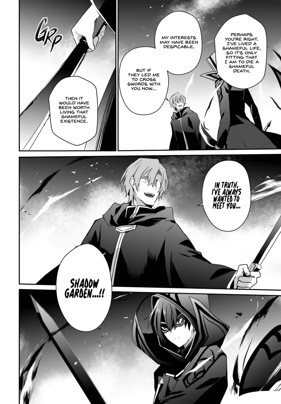 Kage no Jitsuryokusha ni Naritakute Chapter 60.2 5